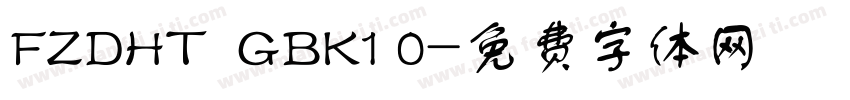 FZDHT  GBK1 0字体转换